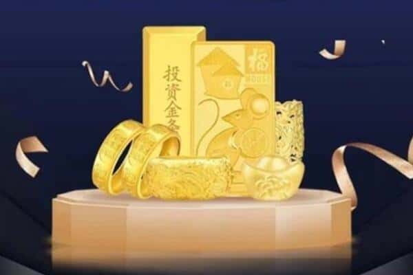 金华市回收黄金